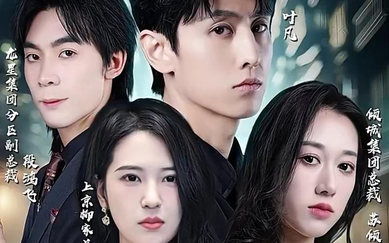 王者凌云(全集)