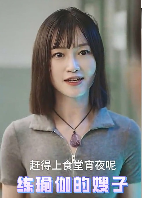 练瑜伽的嫂子(全集)