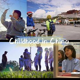 成长进行时(全集)