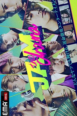 命运疾走中 jam 续篇(全集)