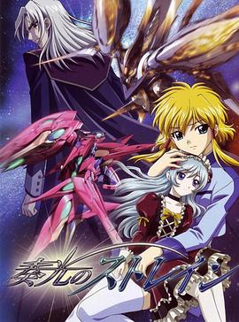 奏光之Strain(全集)