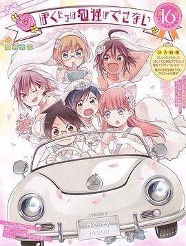 我们无法一起学习OAD2(全集)