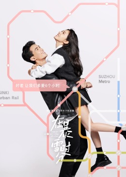 在暴雪时分(全集)