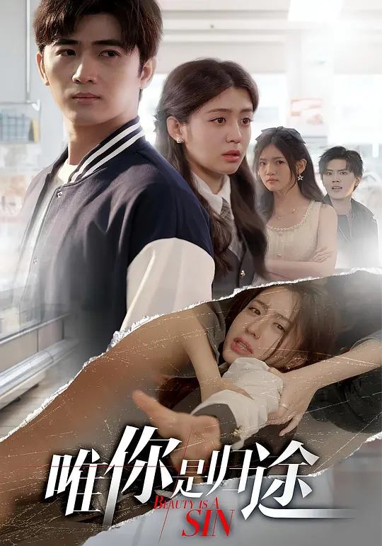 唯你是归途(全集)